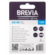Лампа розжарювання Brevia H21W 12V 21W BAY9s, 2 шт. (12329B2) 12329B2 фото 3