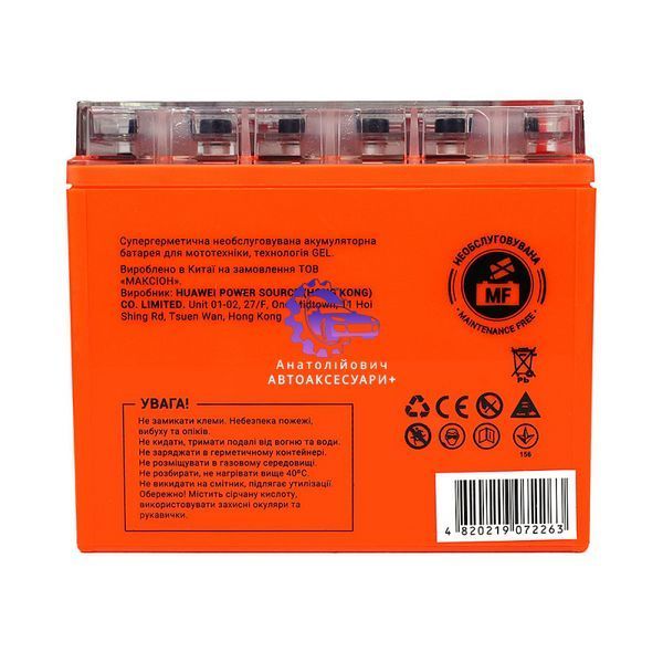 Мотоакумулятор гелевий MAXION MXBM-YTX12-BS GEL 12V 12Ah 100A для мотоциклів, квадроциклів, скутерів MXBM-YTX12-BS GEL фото