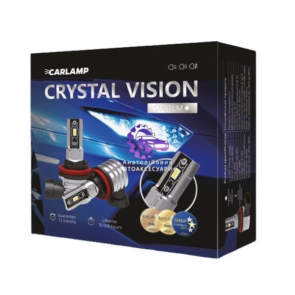 Світлодіодні автолампи H11 Carlamp Crystal Vision 5000Lm 6000K CVH11