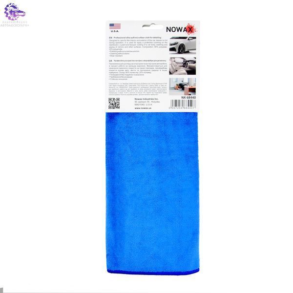 Ганчірка з мікрофібри Nowax 40x40 см синя | NX68440 NX68440 фото