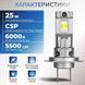 LED лампи H7 CARLAMP Crystal Vision CVH7New для авто