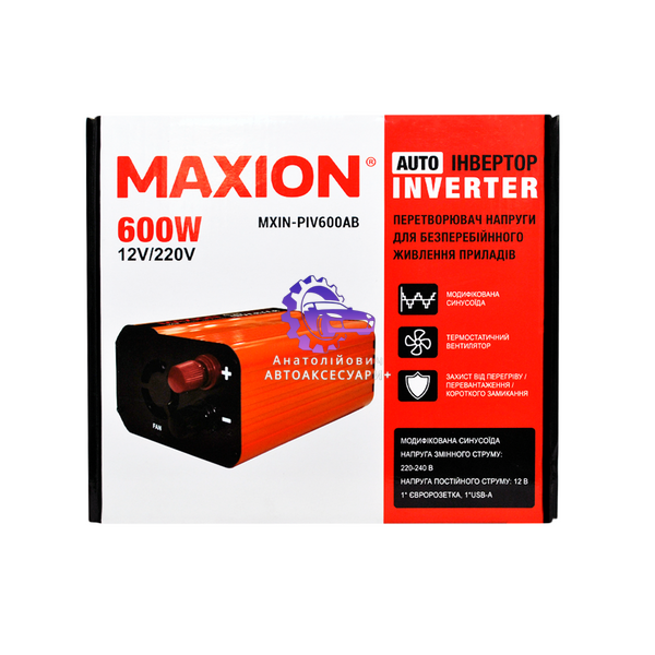 Інвертор MAXION 600W модифікована синусоїда (Арт. MXIN-PIV-600A/B) MXIN-PIV-600A/B фото