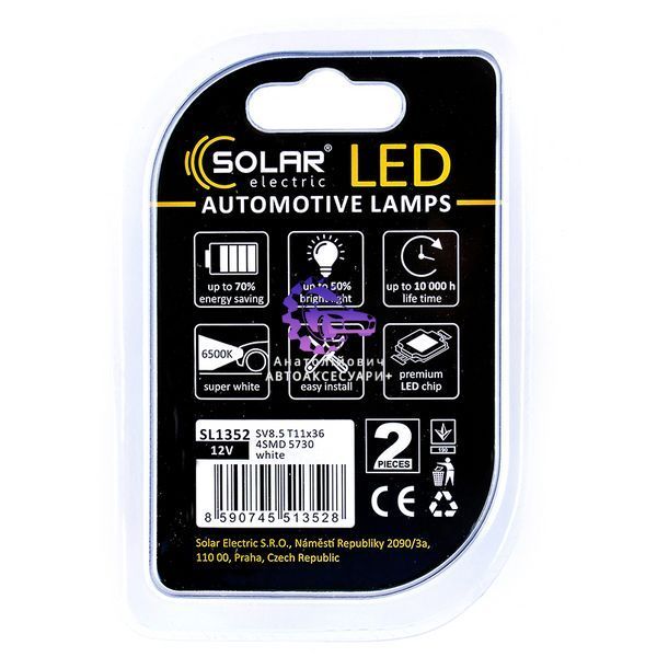 LED автолампа SOLAR SV8.5 T11x36 4SMD 12V біла, 6500К, 2 шт (Арт. SL1352) SL1352 фото