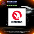 INTERTOOL