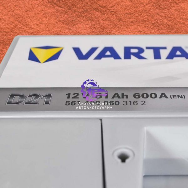 Автомобільний акумулятор VARTA Silver Dynamic D21 61Ah 600A R+ (LB2) (h=175) (Арт. 533085) 533085 фото