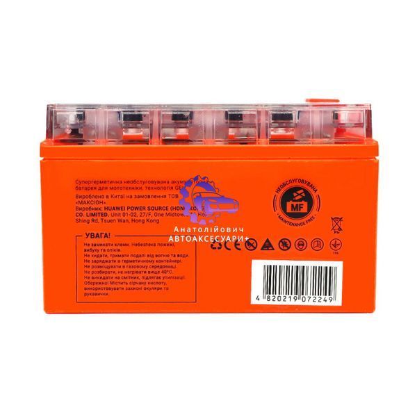 Мотоакумулятор MAXION MXBM-YTX7A-BS GEL 12V 7Ah 90A (L+) MXBM-YTX7A-BS GEL фото