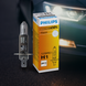 Автолампа Philips H1 12258PRC1 Vision +30% 12V 55W 12258PRC1 фото 1