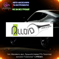 ALLOID