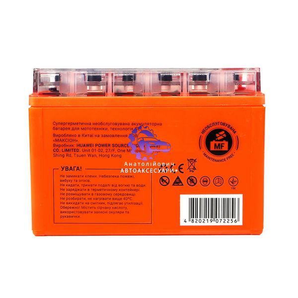 Мотоакумулятор MAXION MXBM-YTX9-BS GEL 12V 9Ah 120A (L+) MXBM-YTX9-BS GEL фото