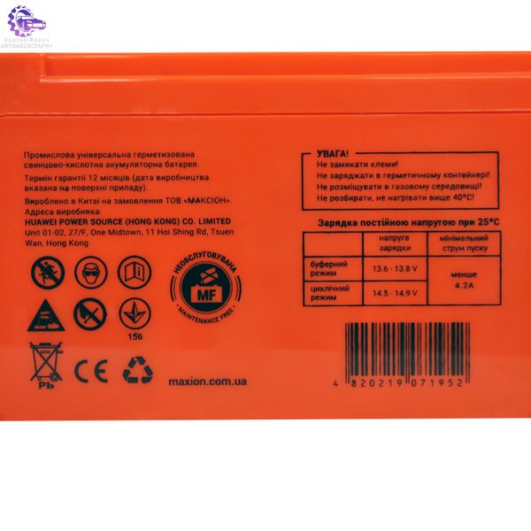 Акумулятор MAXION MXBP-OT14-12 GEL 12V 14Ah (Арт. MXBP-OT14-12GEL) MXBP-OT14-12GEL фото