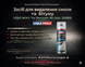 LIQUI MOLY Tar Remover 23060 &mdash; очищувач смоли, бітуму та асфальтних плям