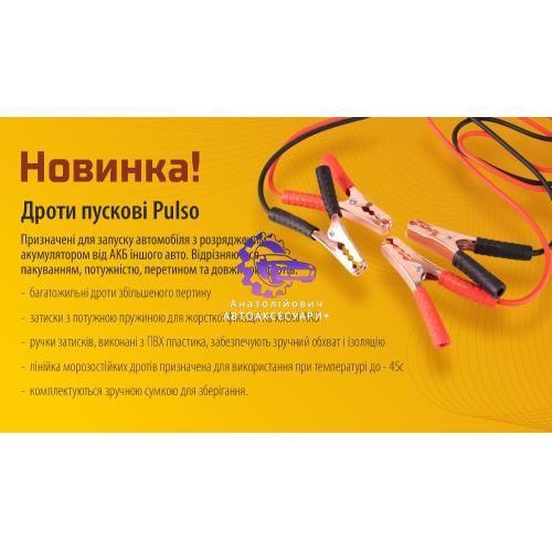 ПП-40230-П фото