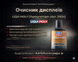 LIQUI MOLY Displayreiniger 21634 &mdash; пінний очисник дисплеїв 100 мл