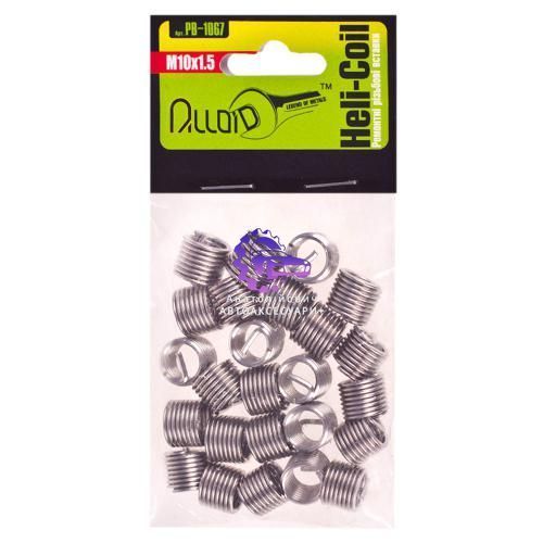 Ремонтна різьбова вставка Alloid M10x1.5 (1 шт.) нерж. сталь РВ-1067 фото