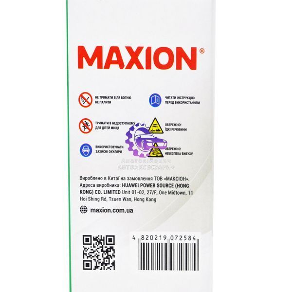 Акумулятор мотоциклетний Maxion GT4B-5 AGM 12V 2.3Ah (обслуговуваний, MF) (Арт. MX-GT4B-5) MX-GT4B-5 фото