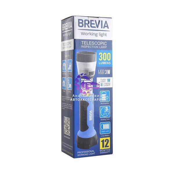 Ліхтар LED інспекційний телескопічний Brevia 3W COB+1W LED+8LED 300lm 2000mAh AC адаптер 230V (Арт. 11330) 11330 фото