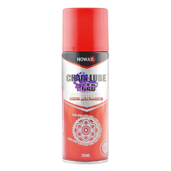 Змазка для ланцюгів NOWAX Chain Lube Road, 200 мл (Арт. NX20800) NX20800 фото