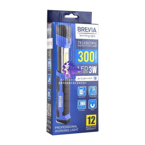 Телескопічний LED-ліхтар Brevia 3W COB+1W LED 300lm Li-Ion 2000mAh USB Type-C IP20 IK07 (Арт. 11350) 11350 фото