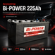 Акумулятор Bi-Power S+ 225Ah 1500A EN 12V для вантажних авто