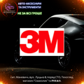 3M