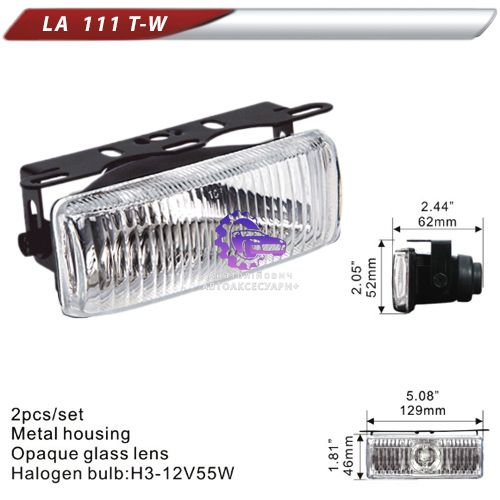 Додаткова Фара DLAA 111Т-W 12V 55W H3 (LA 111Т-W) LA 111Т-W фото