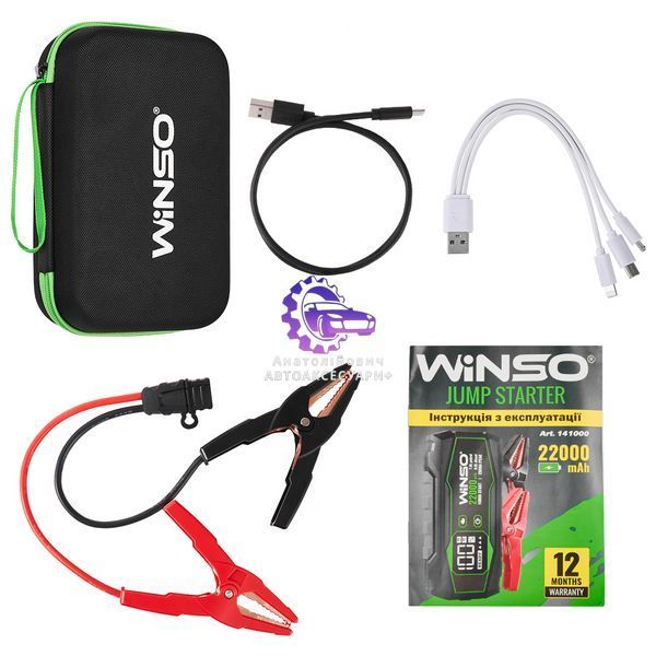Пусковий пристрій WINSO 22000mAh 1000A/2000A Power Bank (Арт. 141000) 141000 фото