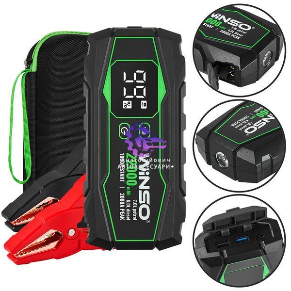 Пусковий пристрій WINSO 22000mAh 1000A/2000A Power Bank (Арт. 141000) 141000 фото