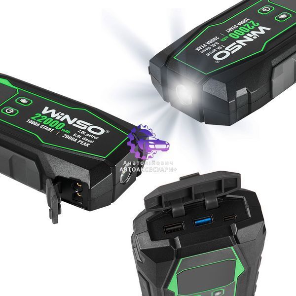 Пусковий пристрій WINSO 22000mAh 1000A/2000A Power Bank (Арт. 141000) 141000 фото