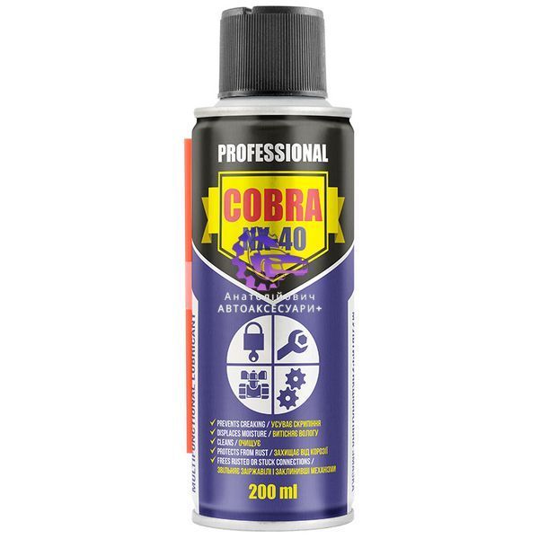 Спрей багатофункціональний Nowax MULTIFUNCTIONAL LUBRICANT COBRA 200 мл NX20400