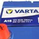 Автомобільний акумулятор VARTA Blue Dynamic Asia (A15) 40Ah 330A L+ (B19 т. к.) (Арт. 533059) 533059 фото 3