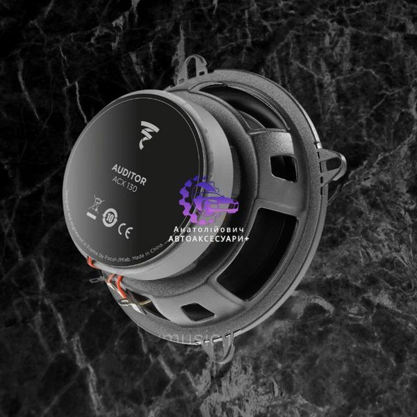 Автоакустика Focal коаксіальна 13 см 2-смугова 50 Вт RMS (Арт. ACX-130) ACX-130 фото