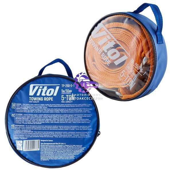 TR-250-5-1 фото