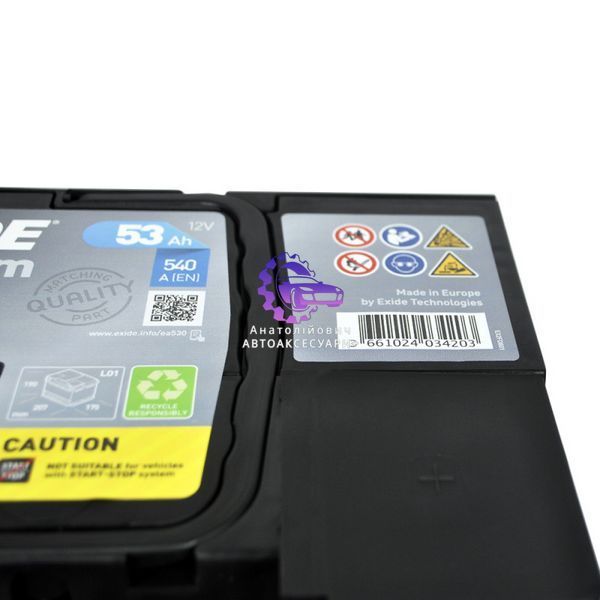 Автомобільний акумулятор EXIDE Premium EA530 53Ah 540A R+ (Арт. EA530) EA530 фото