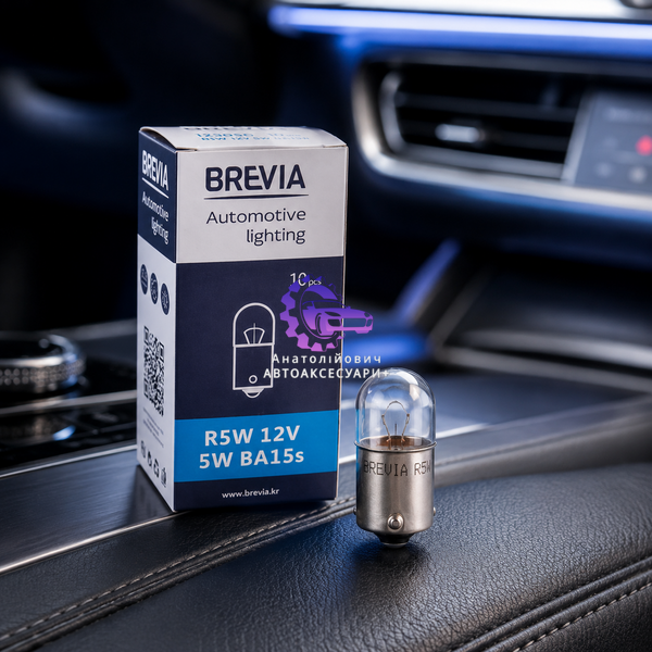 Лампа розжарювання Brevia R5W 12V 5W BA15s CP біла 12305C 12305C фото