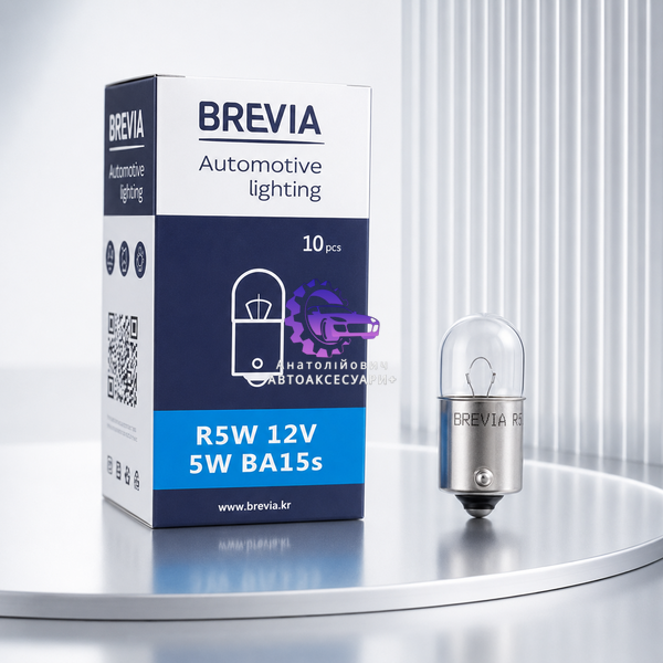 Лампа розжарювання Brevia R5W 12V 5W BA15s CP біла 12305C 12305C фото