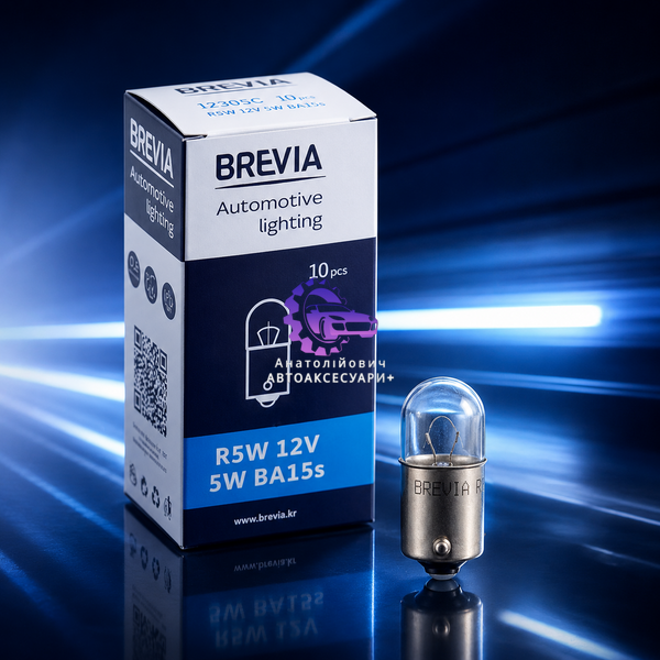Лампа розжарювання Brevia R5W 12V 5W BA15s CP біла 12305C 12305C фото