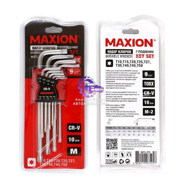 Набір Г-подібних TORX ключів 9 одиниць, Cr-V, MAXION MXTL- PT9, (1.5-10мм) (Арт. MXTL- PT9) MXTL- PT9 фото