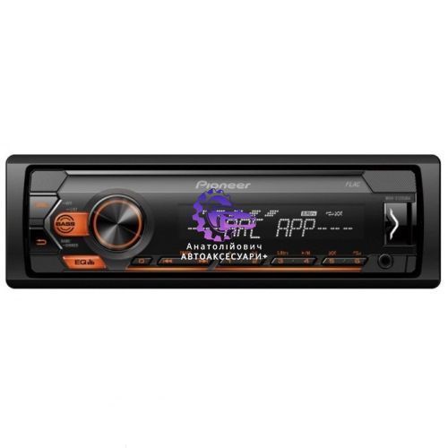 Pioneer MVH-S120UBA &ndash; автомагнітола USB/FM/MP3 без дисків Pioneer MVH-S120UBA фото