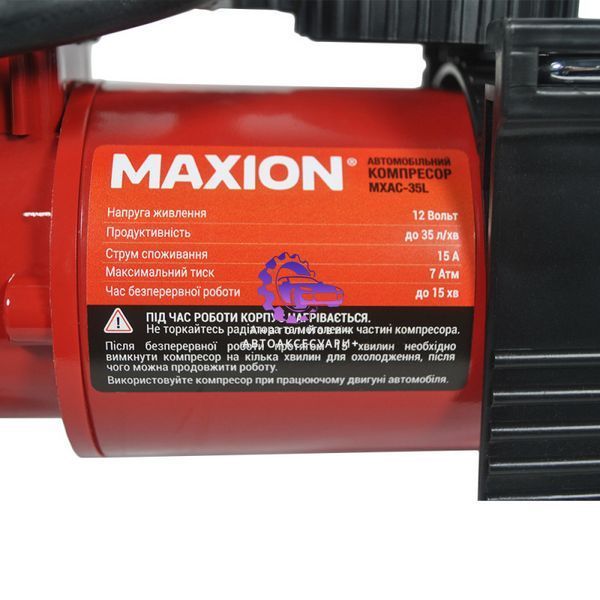 MXAC-35L фото
