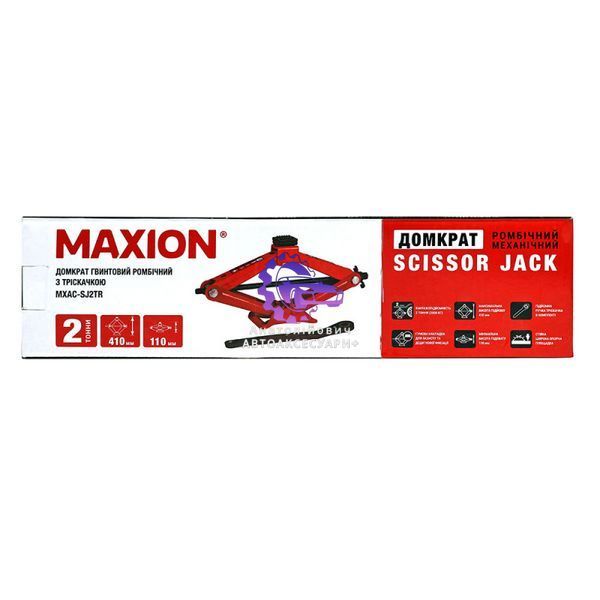 MXAC-SJ2ТR41 фото