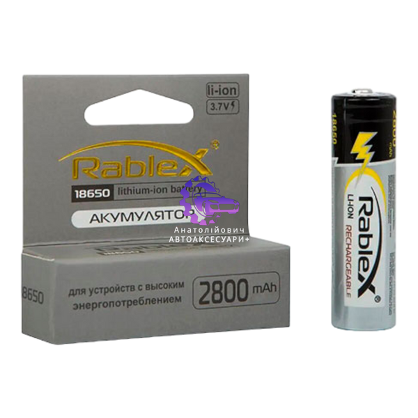 Літій-іонний акумулятор Rablex 2800 mAh 18650 фото