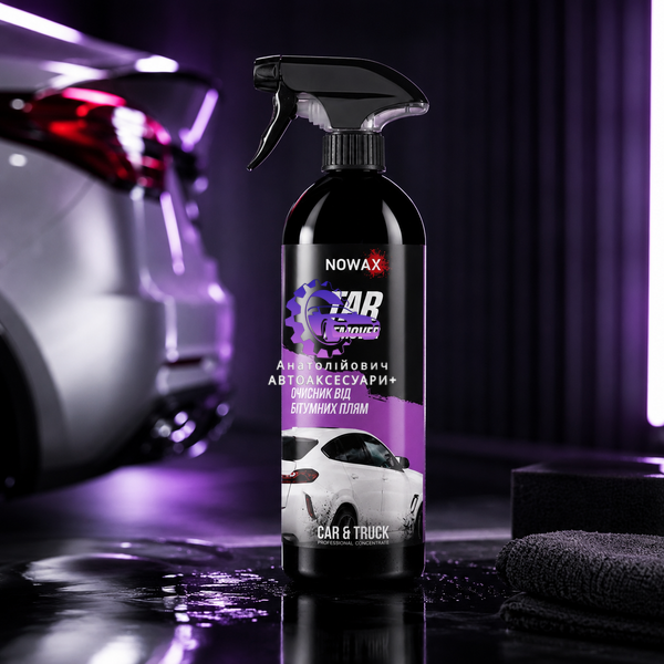 Очисник NOWAX Tar Remover NX75001 750 мл NX75001 фото