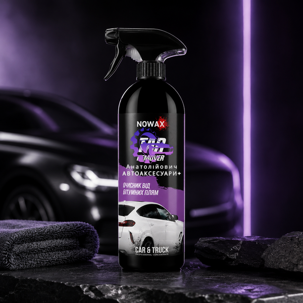 Очисник NOWAX Tar Remover NX75001 750 мл NX75001 фото
