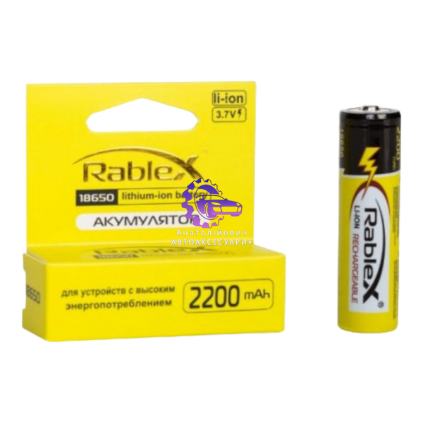 Літій-іонний акумулятор Rablex 18650 2200 mAh 18651 фото