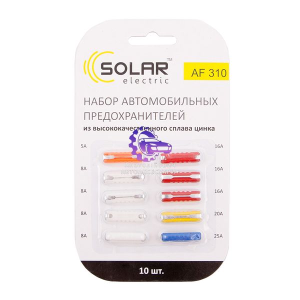 Набір запобіжників SOLAR "циліндричних" AF310, 10 шт. AF310 фото