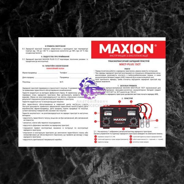 MXCT PLUS-15CT фото