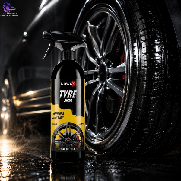 Чорнитель і блиск для шин Nowax Tyre Shine 750 мл NX75006 NX75006 фото