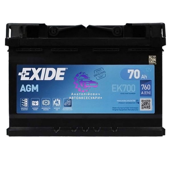 Автомобільний акумулятор EXIDE Start-Stop AGM (EK700) 70Аh 760A R+ (Арт. EK700) EK700 фото