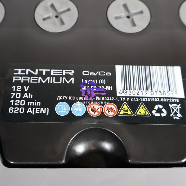 Автомобільний акумулятор INTER Premium Asia 70Ah 620A R+ Азійський формат (Арт. 4820219073857) 4820219073857 фото