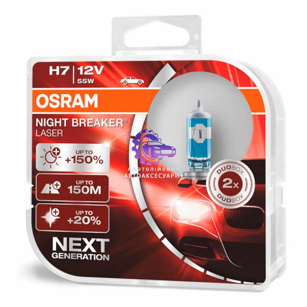 Галогенна Лампа OSRAM Night Breaker Laser Next Generation H7 150% (Арт.64210NL-HCB), DuoBox 64210NL-HCB фото